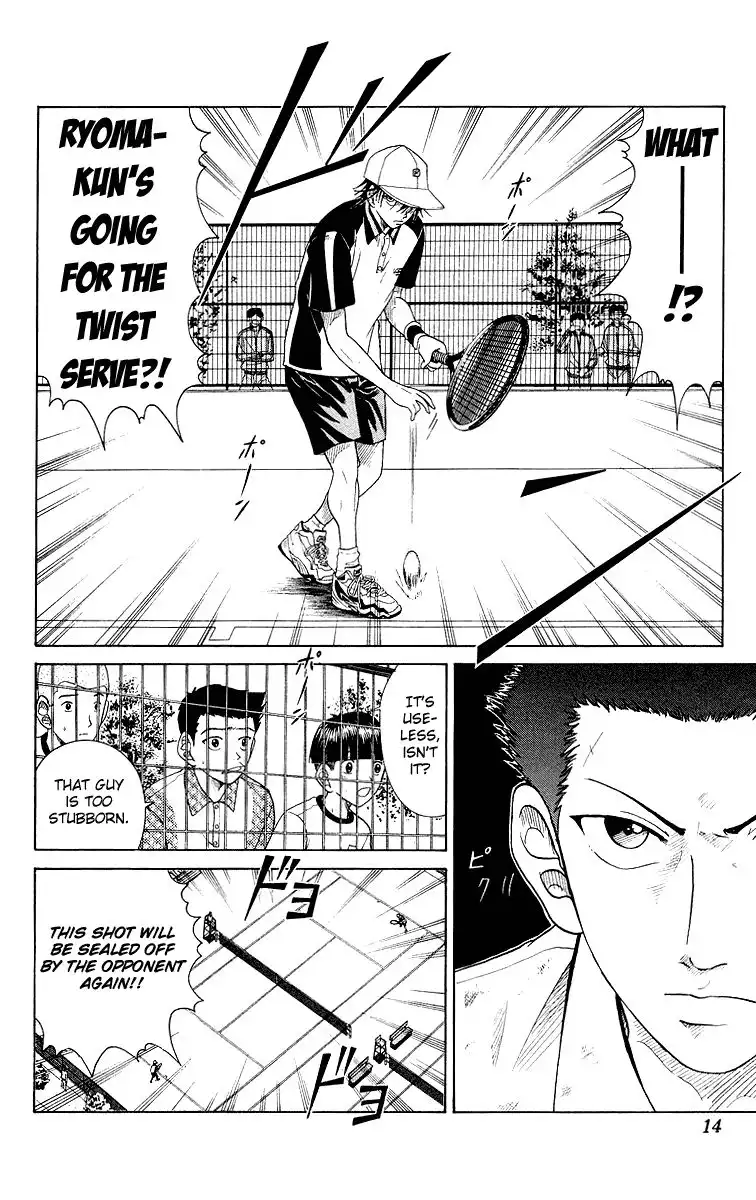 Prince of Tennis Chapter 70 14